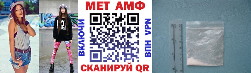 Амфетамин Розовый  купить  цена  Жуковский 