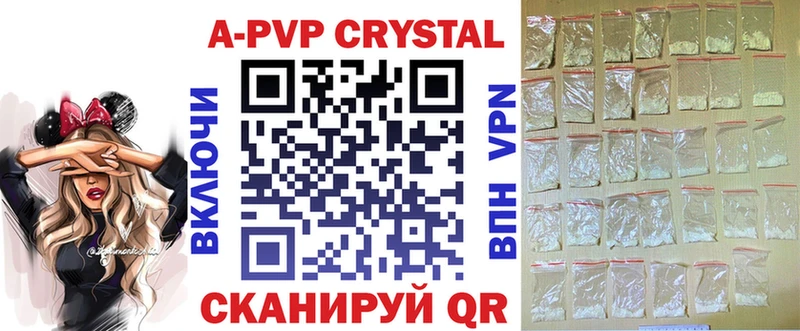 где продают наркотики  Жуковский  Alpha-PVP СК 