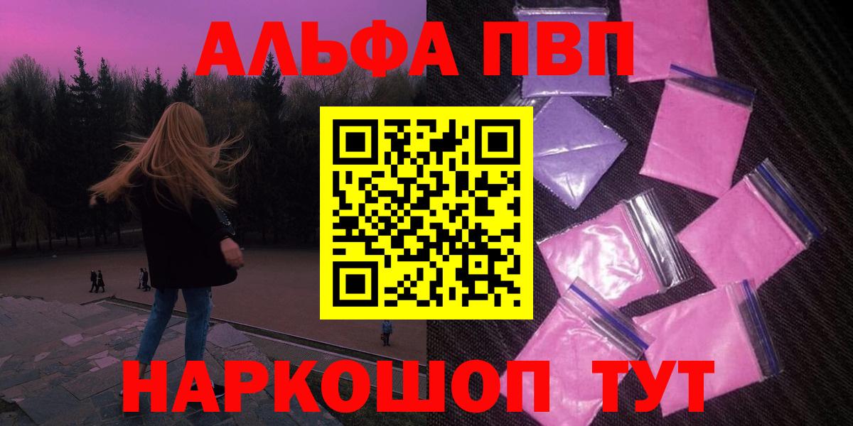 A PVP мука Жуковский
