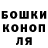 ТГК жижа Goha lukpanova