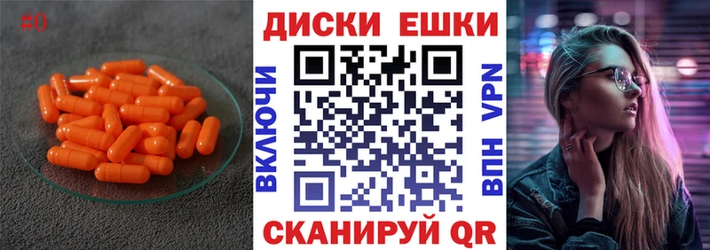 ЭКСТАЗИ Philipp Plein  hydra tor  Жуковский 