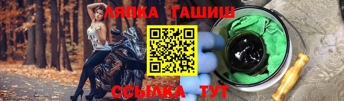 ГАШ убойный Жуковский