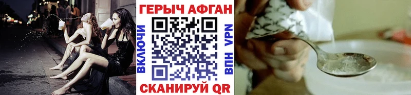 ГЕРОИН гречка наркота Жуковский