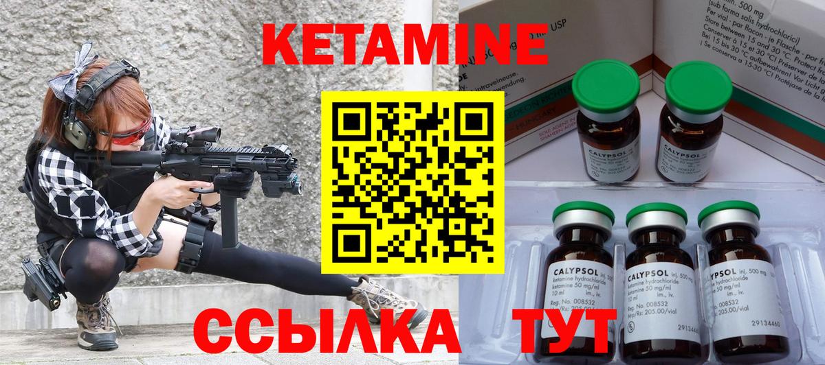 сайты даркнета состав  Кетамин ketamine  kraken вход  Вход с VPN  Жуковский 