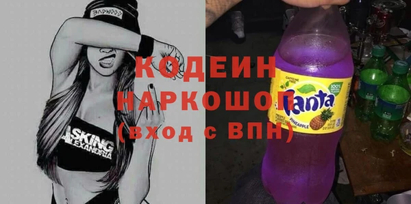метамфетамин Березники