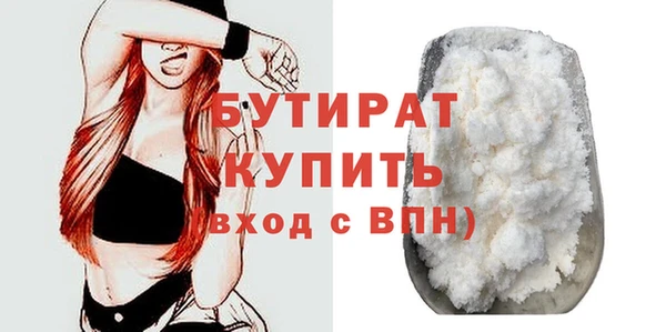 крисы Одинцово