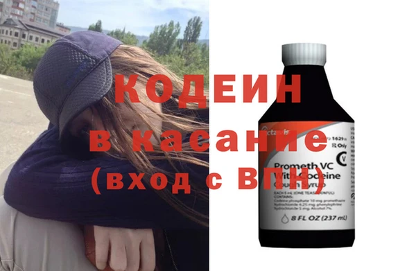 метадон Осинники