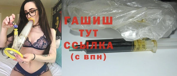 мескалин Осташков
