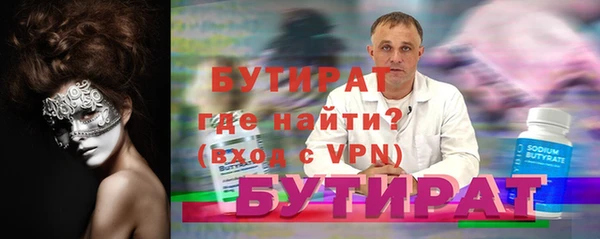 метадон Осинники