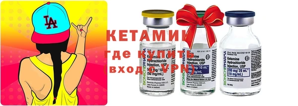 ГАЛЛЮЦИНОГЕННЫЕ ГРИБЫ Пестово