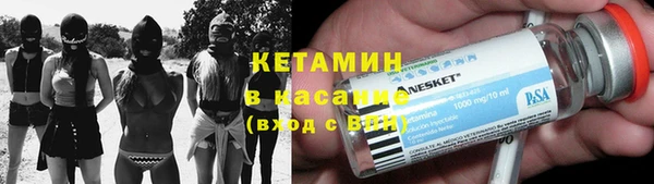 мескалин Осташков