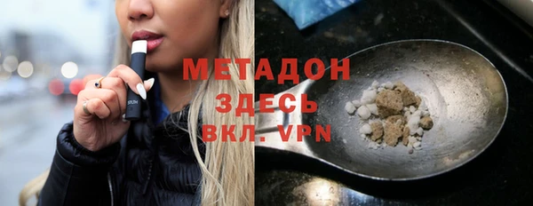 метадон Осинники