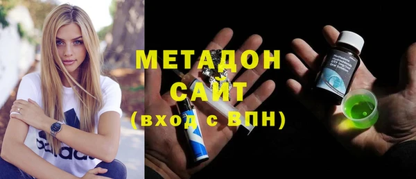 метадон Осинники