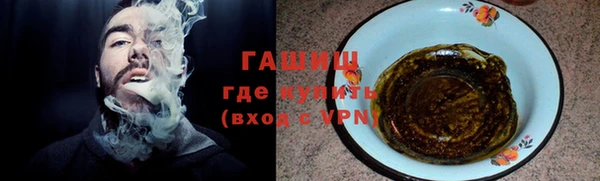 метадон Осинники
