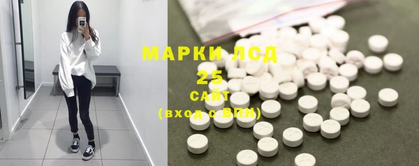 крисы Одинцово