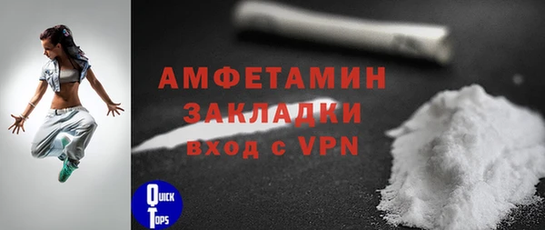 метадон Осинники