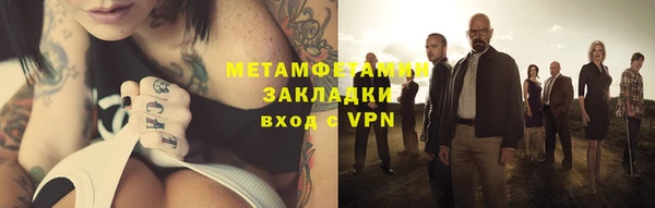 мескалин Осташков