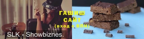 мескалин Осташков
