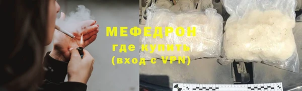 метадон Осинники