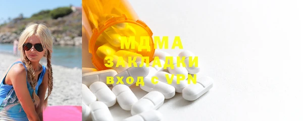 скорость mdpv Пересвет