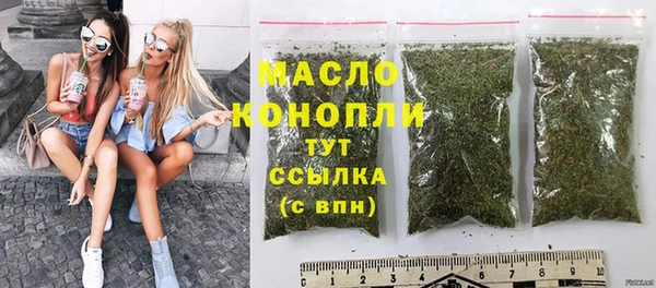 мескалин Осташков