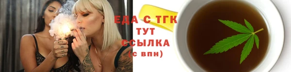 метадон Осинники