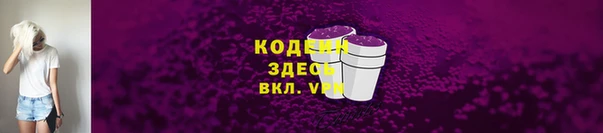мескалин Осташков