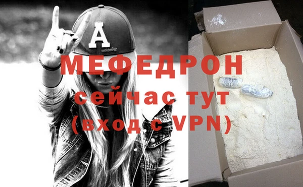 таблы Остров