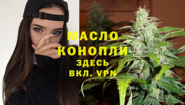 метамфетамин Березники