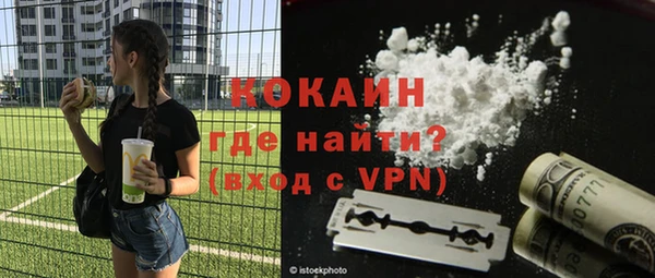 мескалин Осташков
