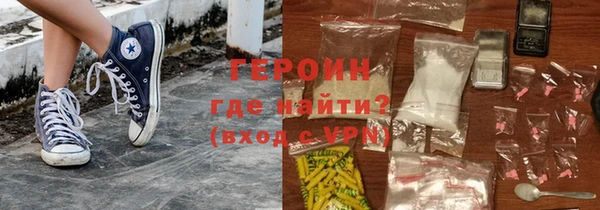 метадон Осинники