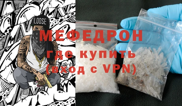 скорость mdpv Пересвет