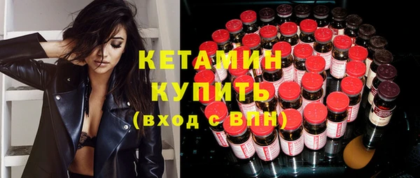 мескалин Осташков