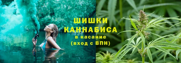 метадон Осинники