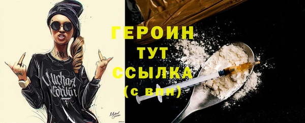 трава Переславль-Залесский