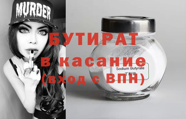 метадон Осинники