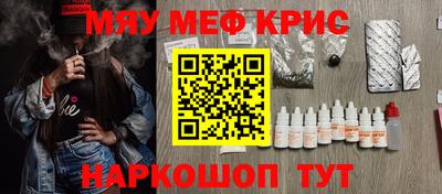таблы Краснодар