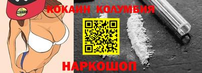 мяу мяу кристалл Краснознаменск