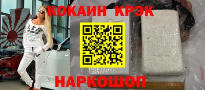 индика Кумертау