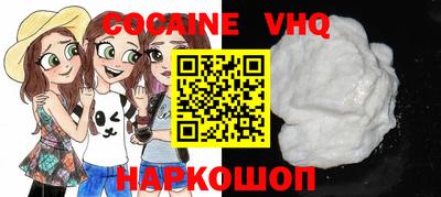 мяу мяу кристалл Краснознаменск