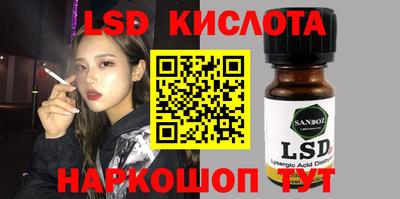 тгк Краснокаменск