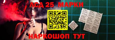 мяу мяу кристалл Краснознаменск