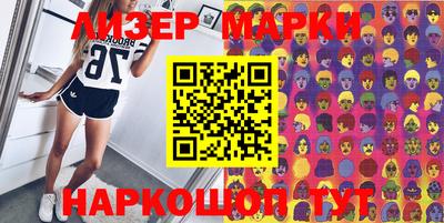 мяу мяу кристалл Краснознаменск