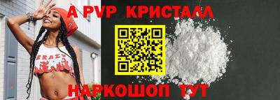 мяу мяу кристалл Кулебаки