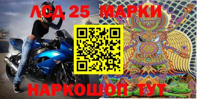 мяу мяу кристалл Краснознаменск