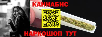 мяу мяу кристалл Краснознаменск