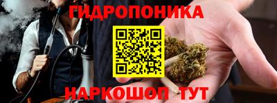 мяу мяу кристалл Краснознаменск