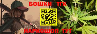 тгк Краснокаменск