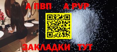 тгк Краснокаменск
