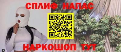 мяу мяу кристалл Краснознаменск